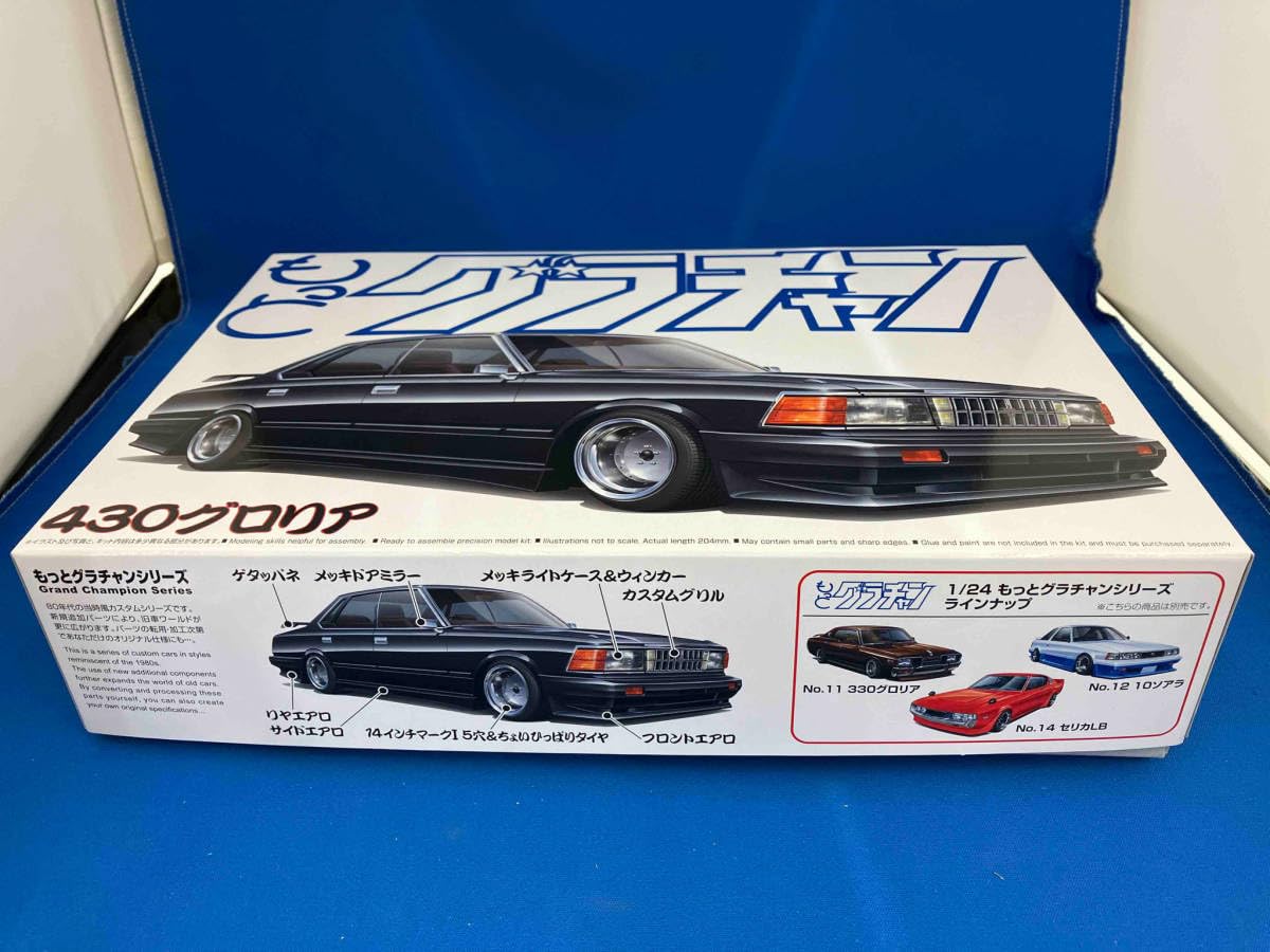 アオシマ1⁄24グロリア430セドリック街道レーサー旧車グラチャン族車