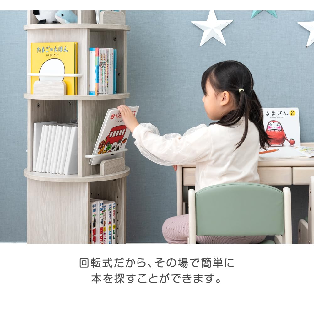 Amazon.co.jp: タンスのゲン 回転式 絵本ラック 図鑑対応 5段 ホワイト