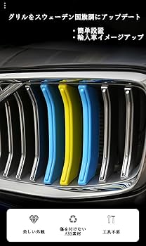 ボルボ　クッション　純正　正規　ディーラー　スウェーデン　国旗　レア VOLVO ボルボ スウェーデンフラッグ スウェーデン国旗クッション