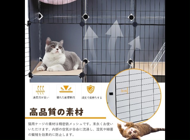 Amazon.co.jp: TUIYIDUO 猫 ケージ キャットケージ 大型 4列 3階 147