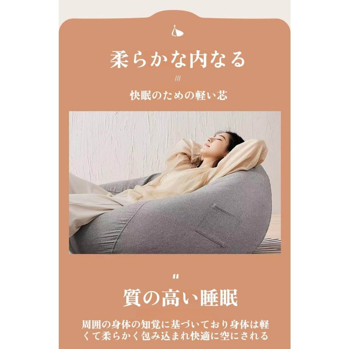 Amazon.co.jp: ビーズクッション 大きい ひとをだめにする