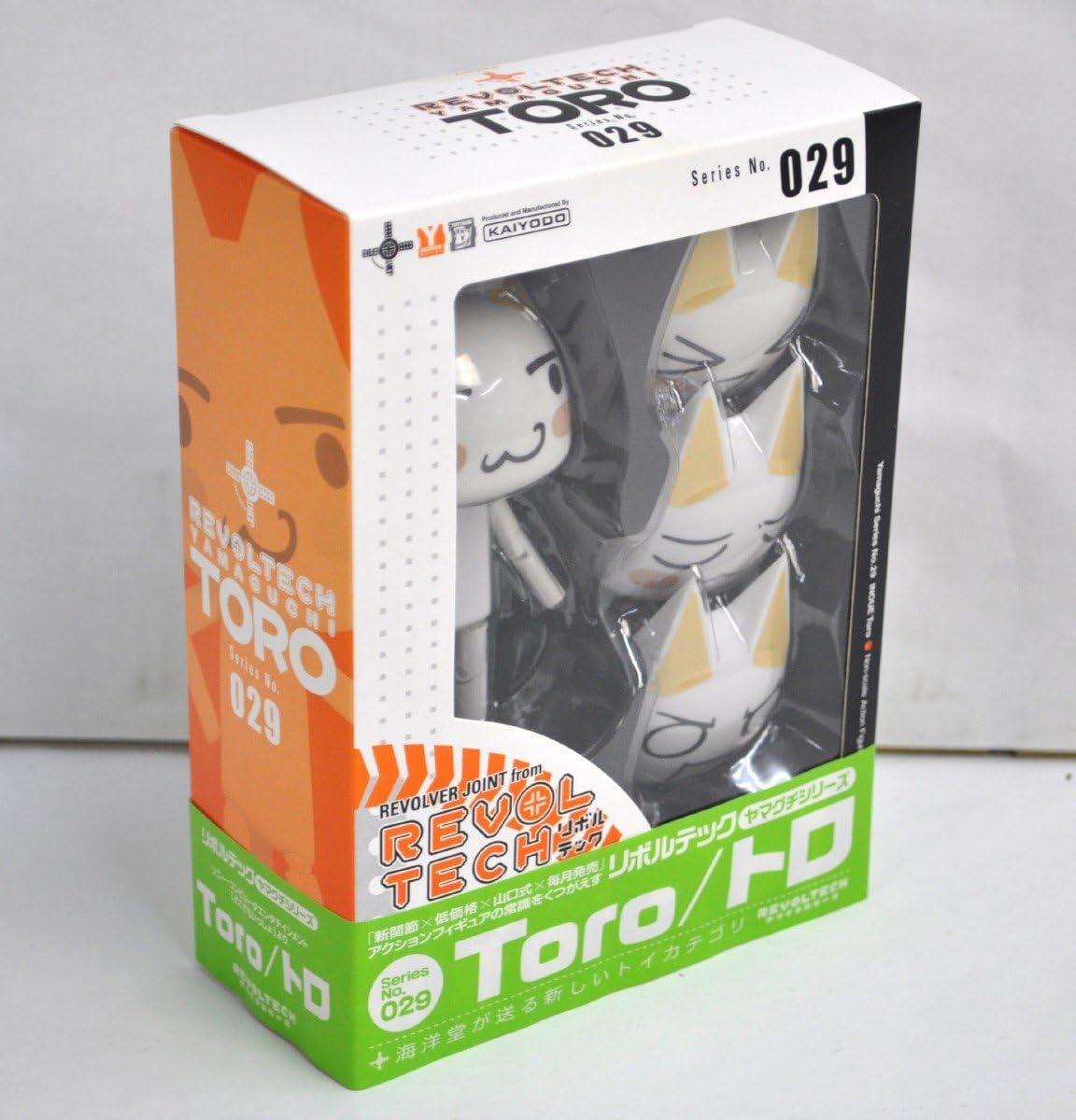 Amazon.co.jp: 海洋堂 リボルテック ヤマグチシリーズ No.29 トロ Toro