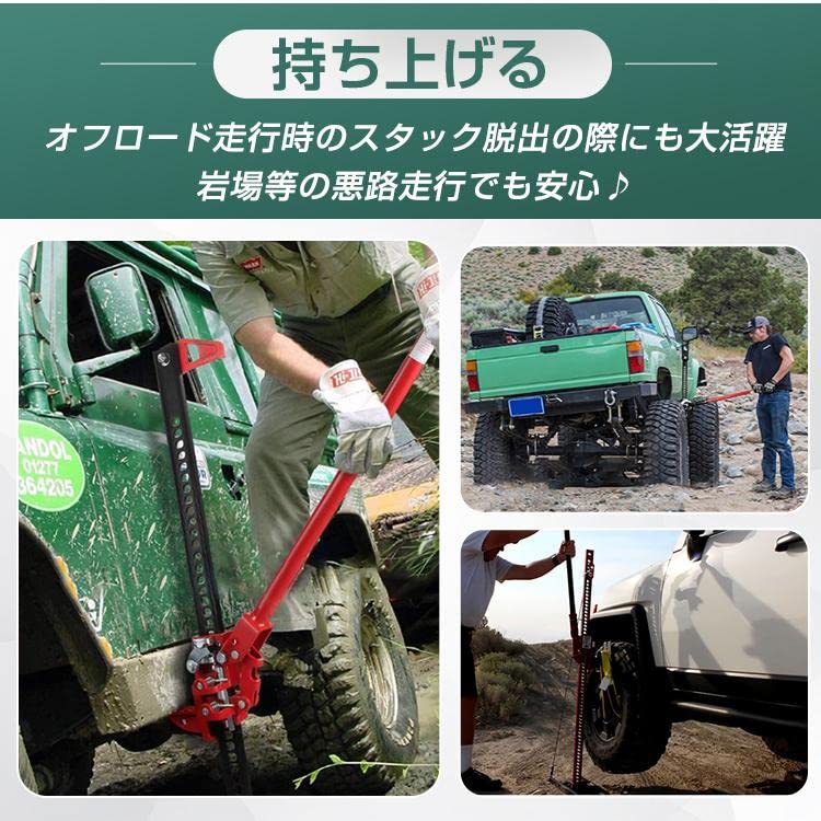 Amazon.co.jp: Kaitou ファームジャッキ ジャッキ 車 ジャッキアップ 