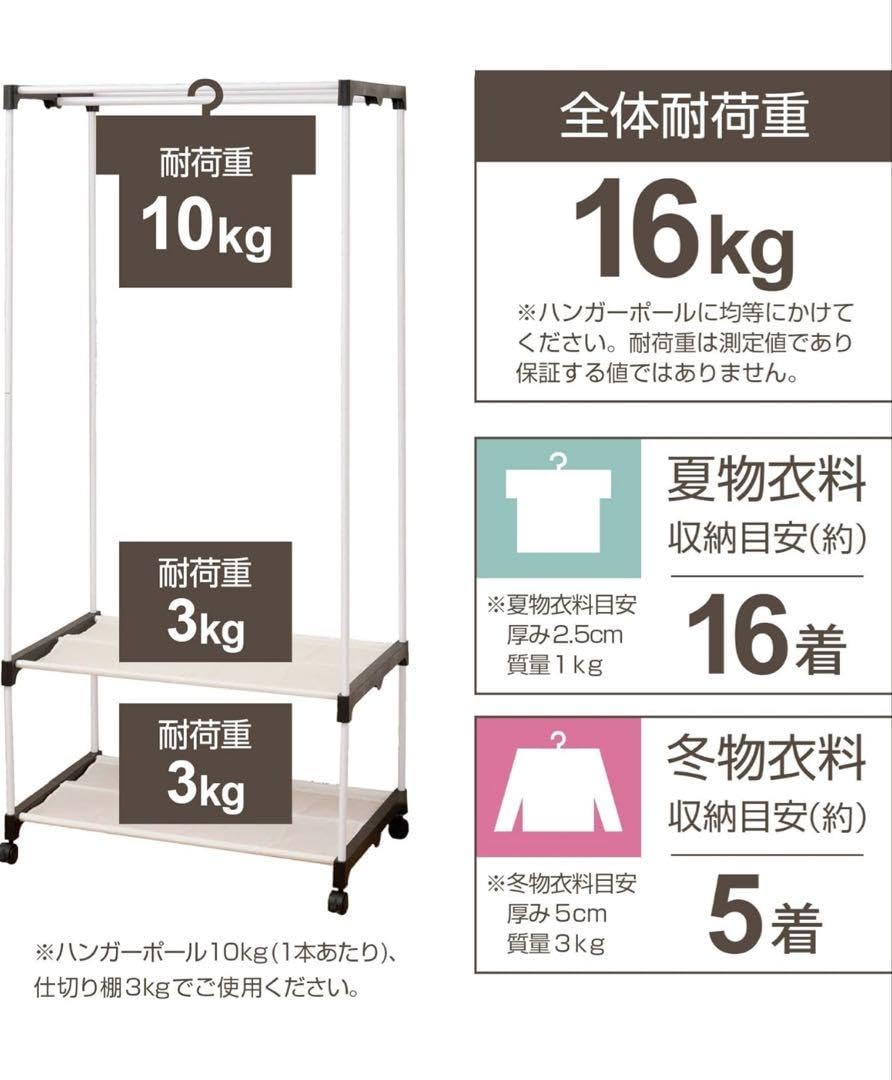 Amazon.co.jp: カバー付きハンガーラック 収納目安16着 : ホーム＆キッチン
