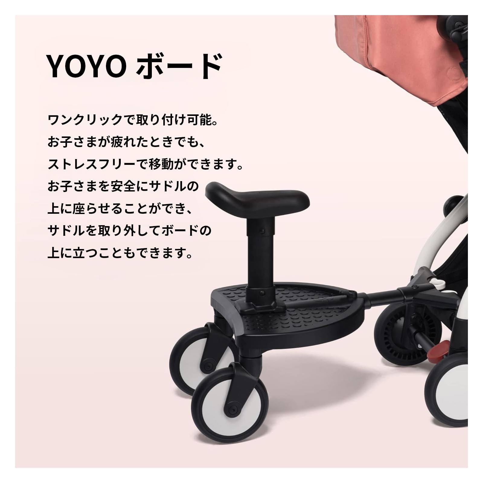 Amazon.co.jp: Stokke(ストッケ)【公式】YOYO ヨーヨーボード : ベビー