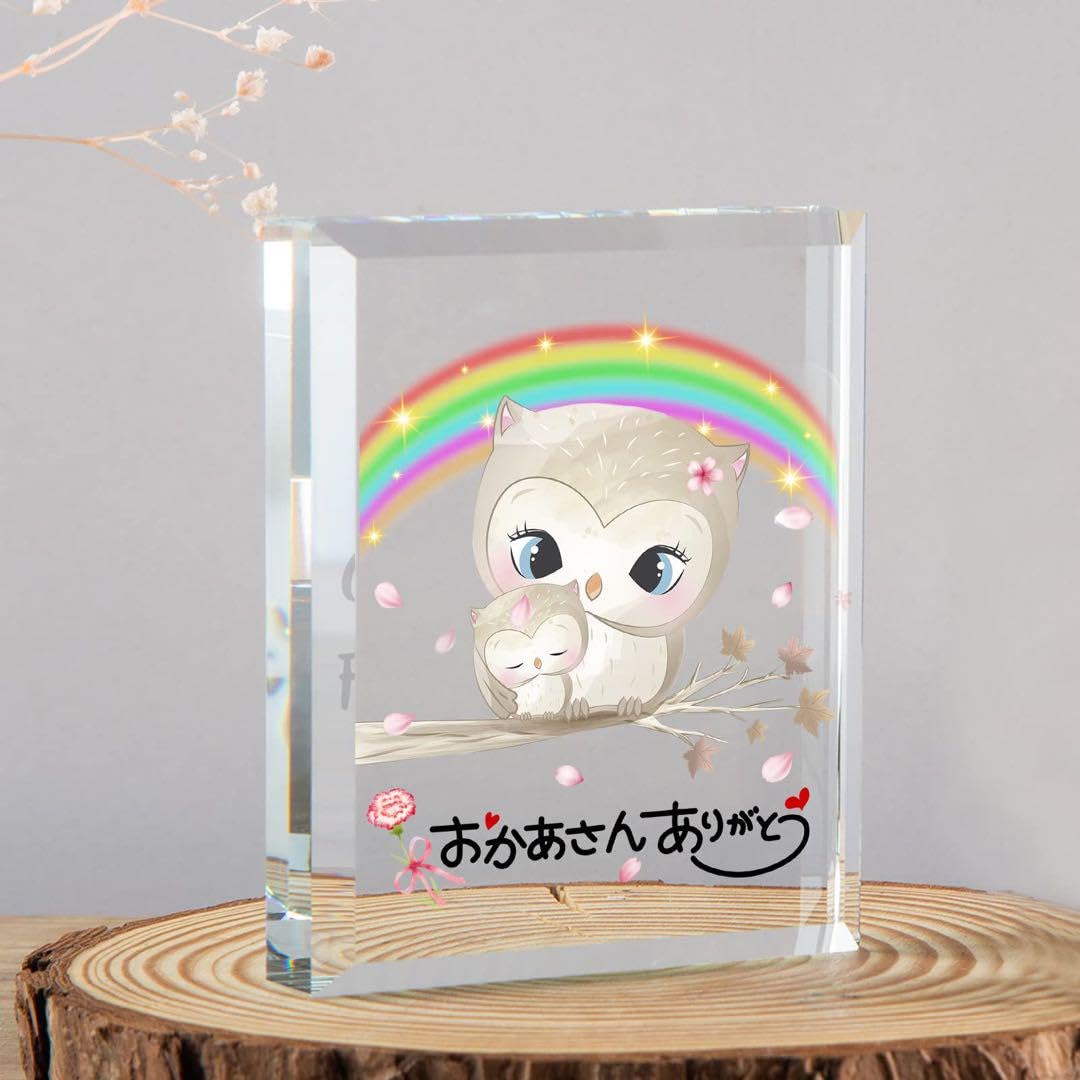 お母さん プレゼント 誕生日 母親 母の日 母の日 お母さんありがとう プレゼント 誕生日 母親 Amazon.co.jp: 置物 ガラス フクロウ ギフト 置物