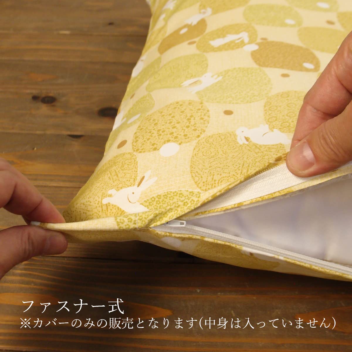 Amazon.co.jp: 座布団カバー 59 63 八端判 59×63cm 5枚セット 日本製