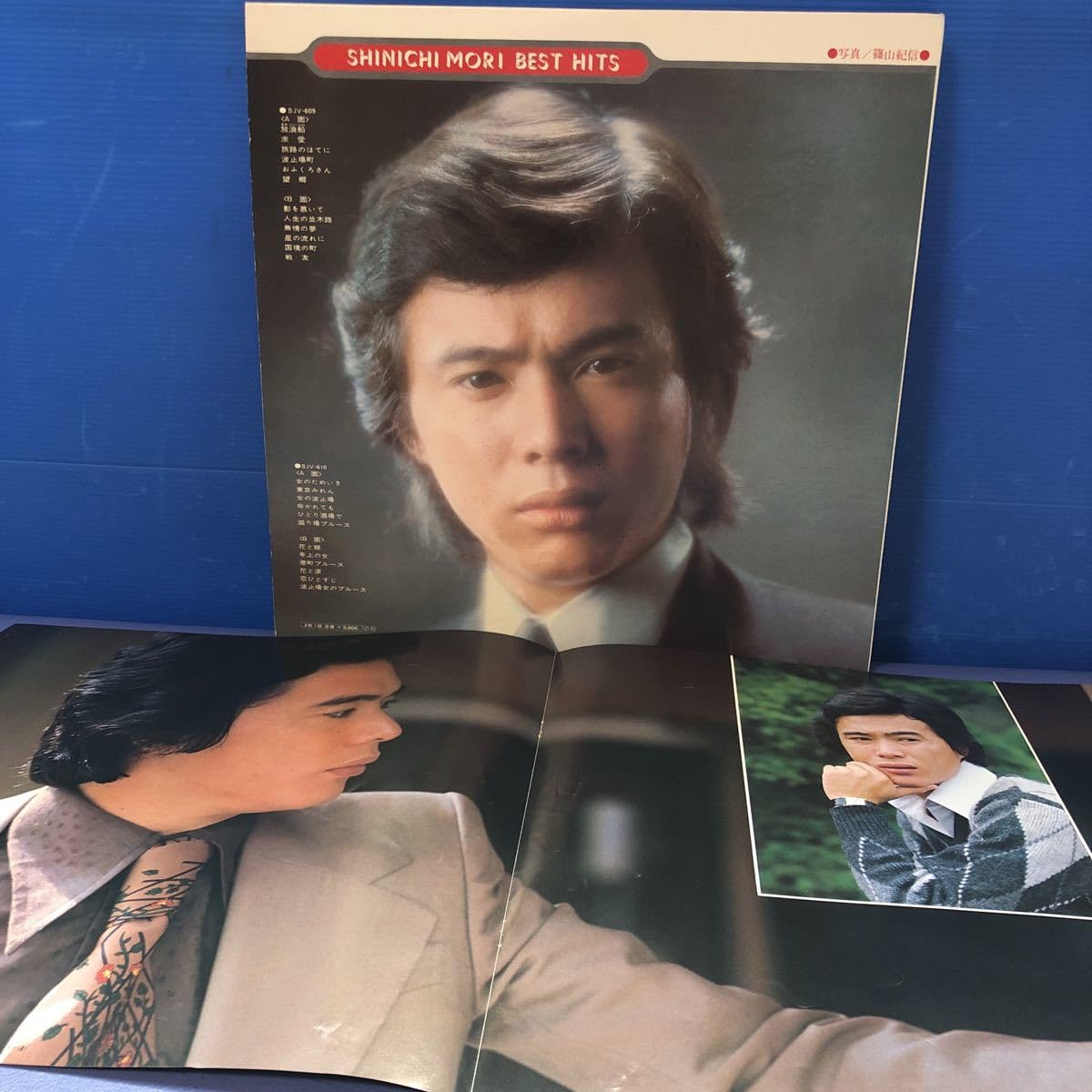 Amazon.co.jp: LP 二枚組 豪華盤 森進一のすべて 見開きジャケライナー 
