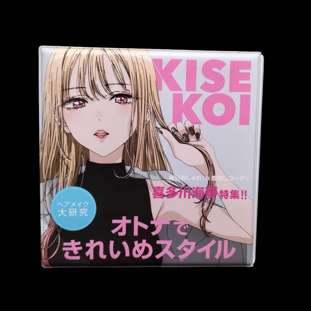 Amazon | その着せ替え人形は恋をする展 着せ恋展 メモリアルアルバム