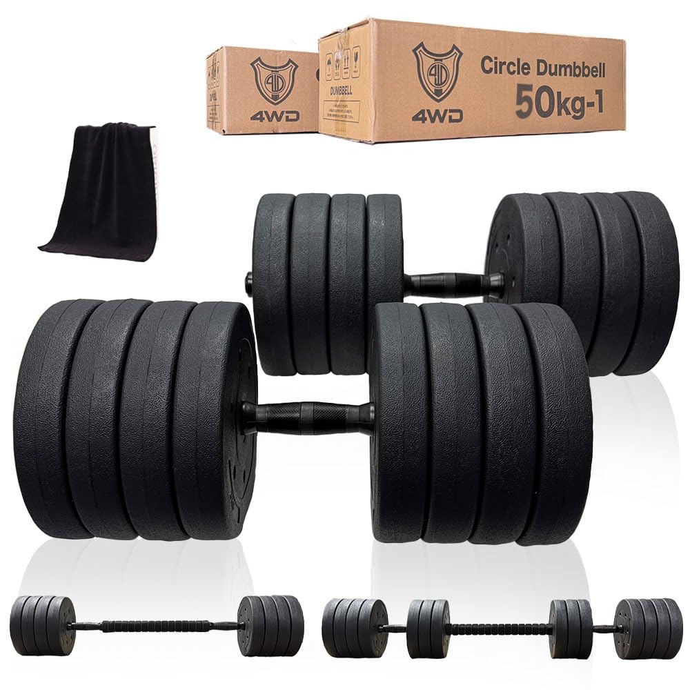 4WD ダンベル 25kg 2個セット 合計 50kg 丸型 ブラック 可変式ダ…
