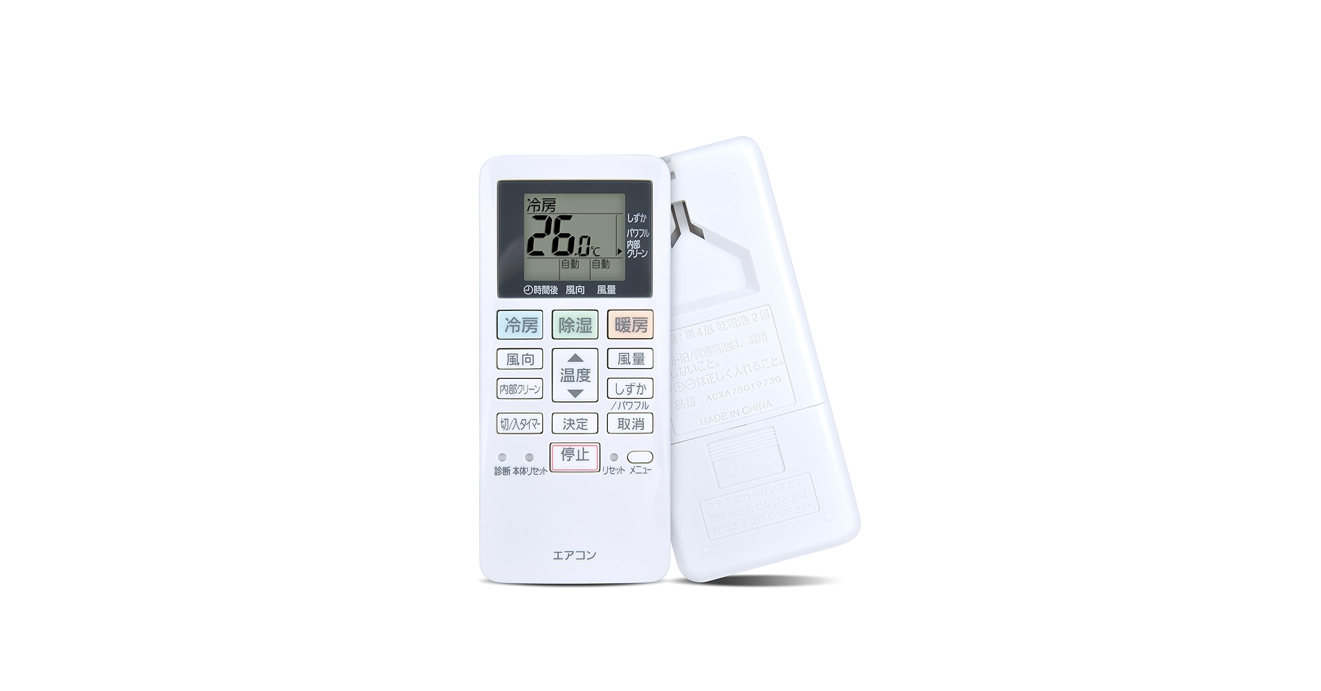 Amazon.co.jp: AHTHA ACXA75C19730 エアコンリモコン for