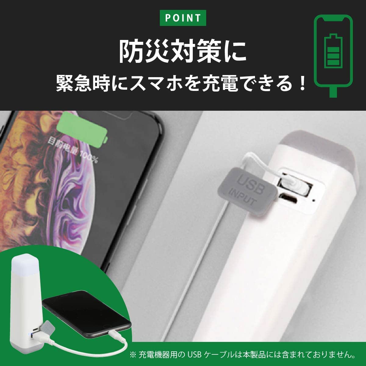 Amazon.co.jp: オーム電機 LEDファロスランタン USB充電式 懐中電灯