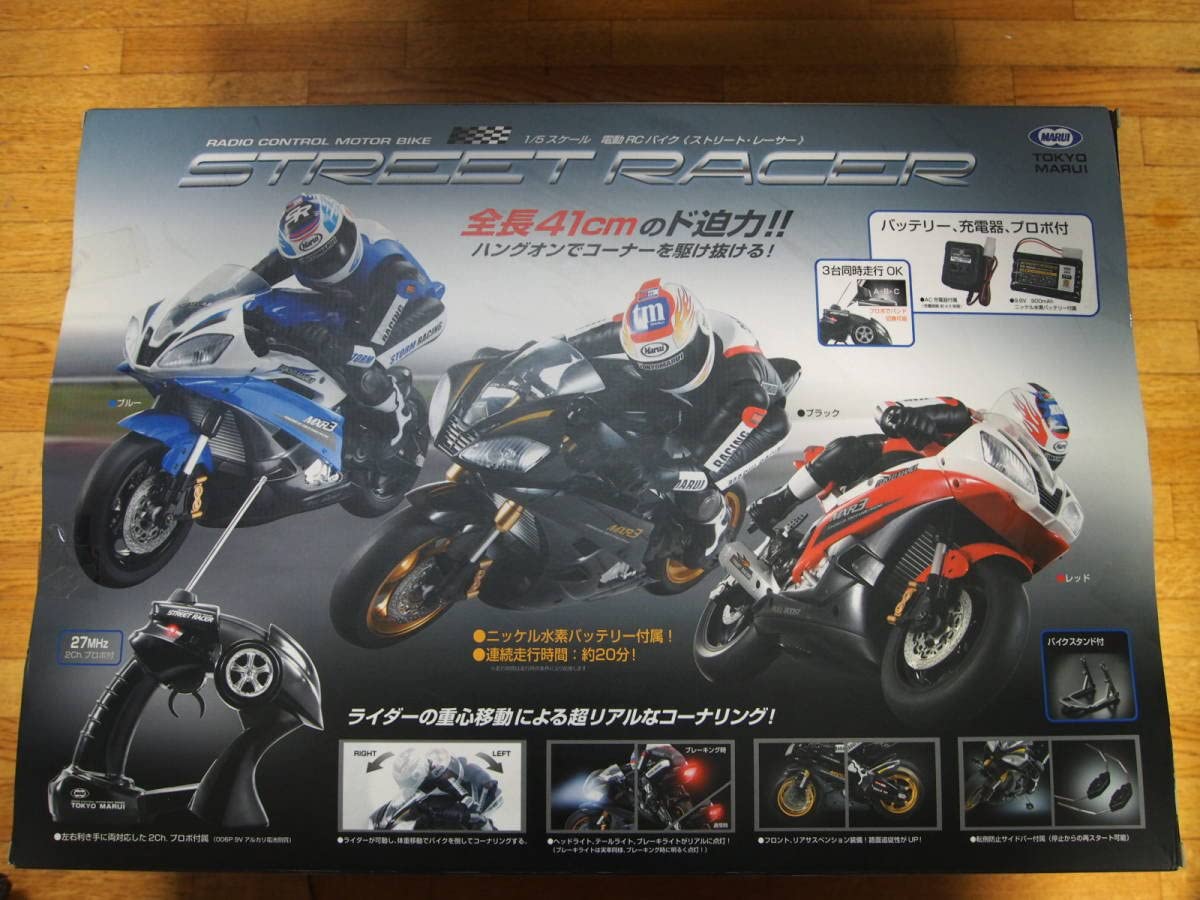 未使用品 マルイラジコンRCバイク ストリートレーサー ブルー