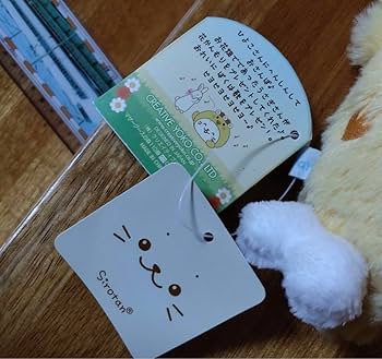 Amazon.co.jp: マザーグースの森 しろたん 花かんむり ひよこ