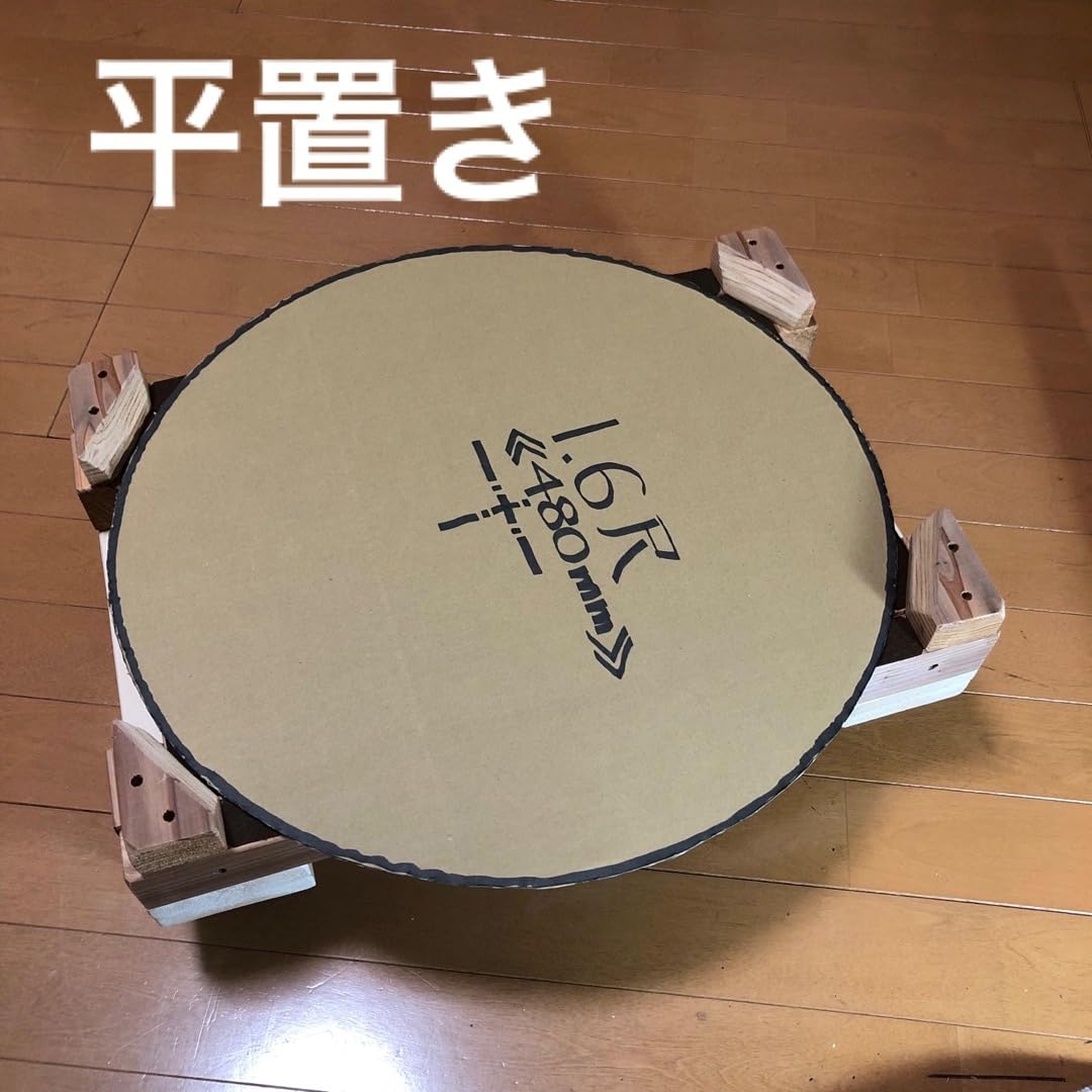 Amazon.co.jp: 太鼓台(長胴1.6尺) 平置き傾斜置き : おもちゃ