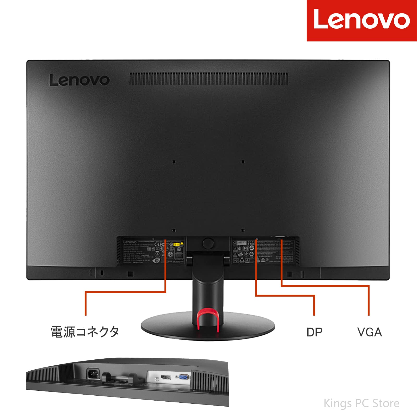 Amazon.co.jp: 【整備済み品】 レノボ 液晶モニターLenovo