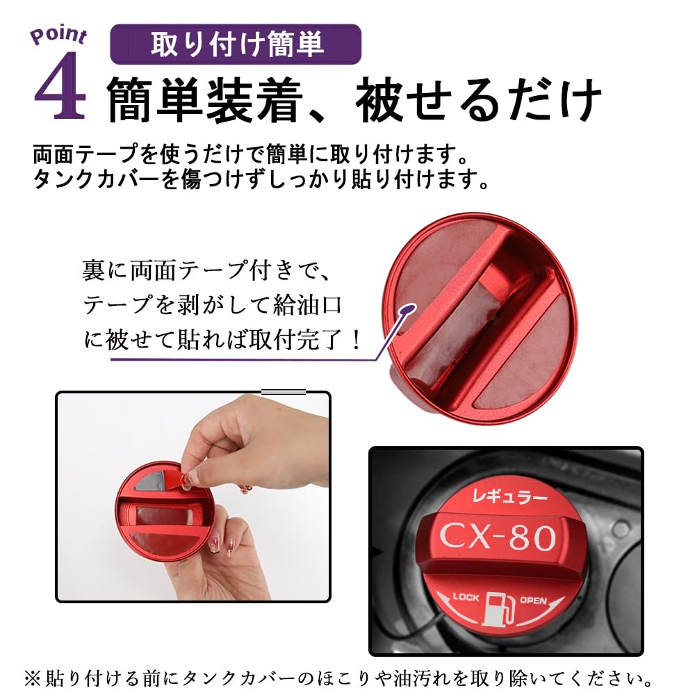 80系 後期 給油口 フューエルリッドカバー ワンオフ エングレービング加工 Amazon | SAWAKAKI 新型 CX-80 専用設計 フューエルキャップカバー