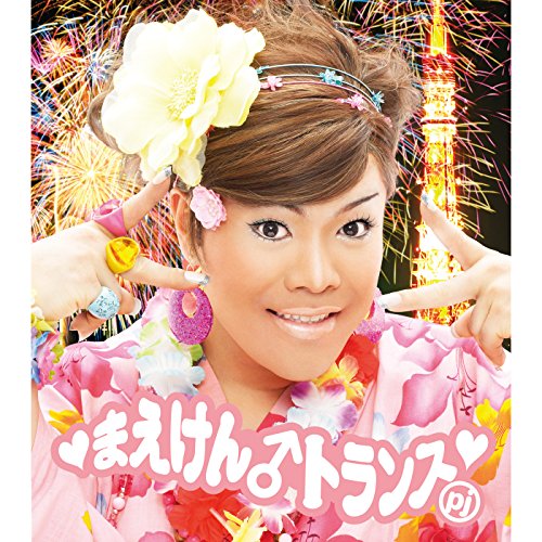 MAEKEN TRANCE PROJECT