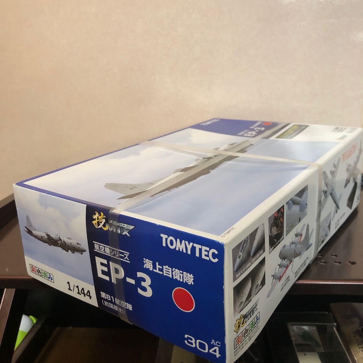Amazon.co.jp: 1210 未組立 トミーテック TEC AC304 技MIX 1/144 EP-3  