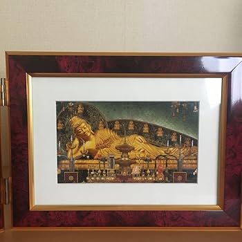 真如苑　涅槃法身大聖不動明王　額装（49×37） 真如苑 涅槃法身大聖不動明王 額装（49×37） Myday公式アカウント01