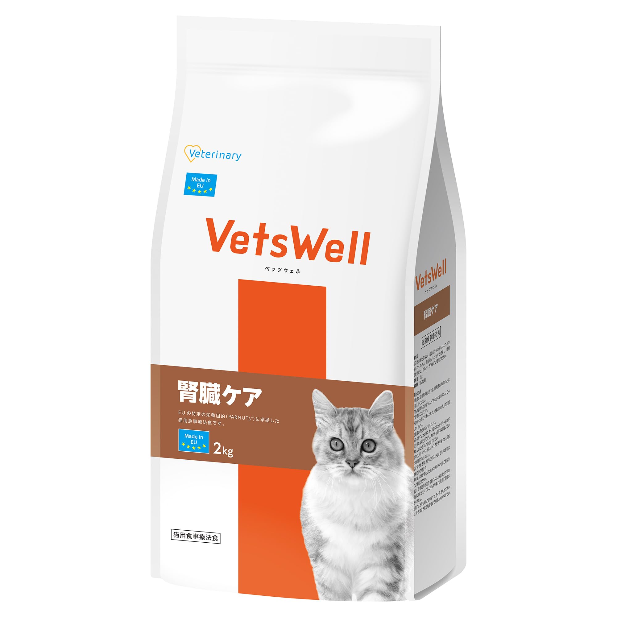 ペッツウェル　腎臓ケア　2キロ　3袋 Amazon | VetsWell(ベッツウェル) 猫用食事療法食 腎臓ケア 2kg