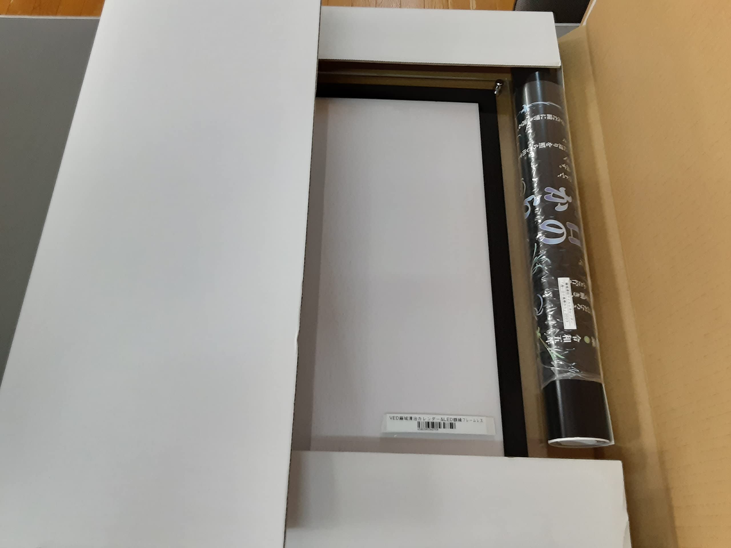 藤城清治 LED額縁フレーム セロ弾きゴーシュは動物病院のお医者さん