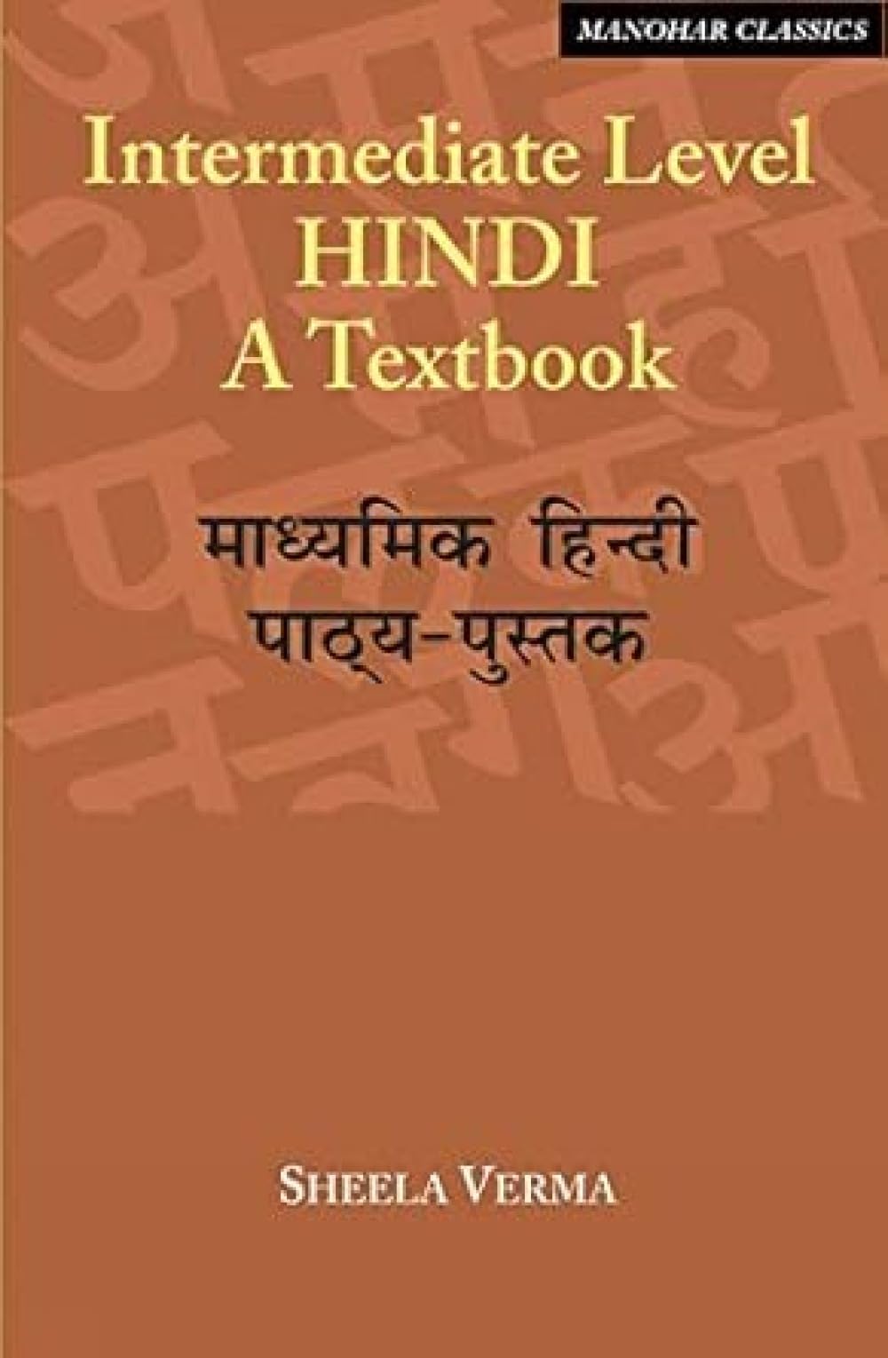 Intermediate Level Hindi: A Textbook