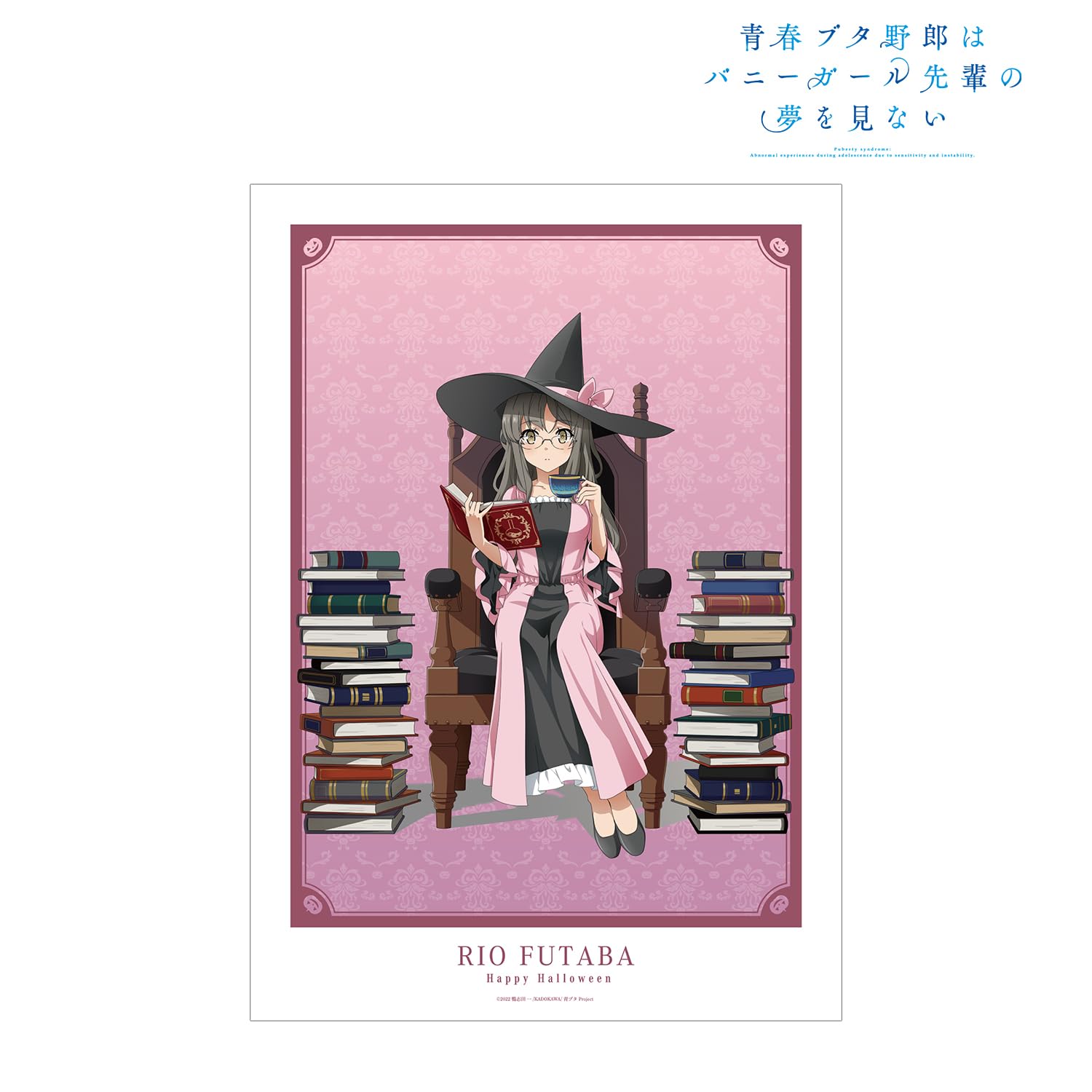 Amazon.co.jp: 青春ブタ野郎はバニーガール先輩の夢を見ない 描き 
