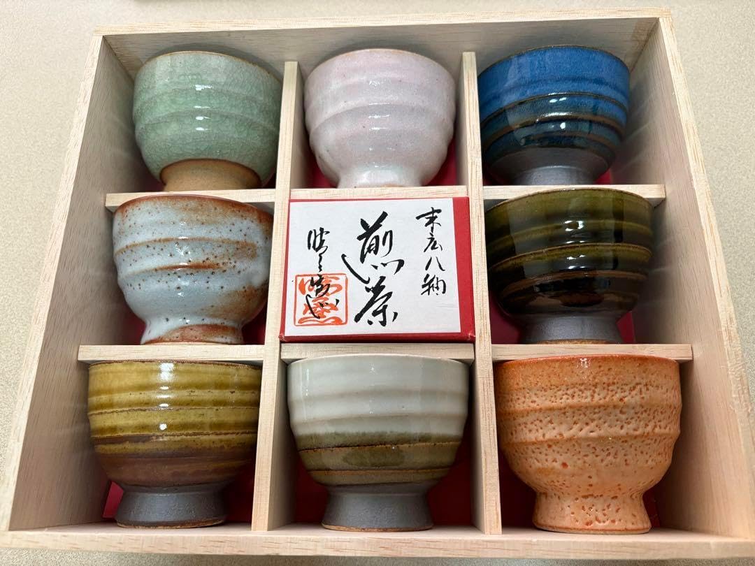 桐箱入り／末広八釉 煎茶揃（Sanei製）和モダン茶碗 8客セット 高橋