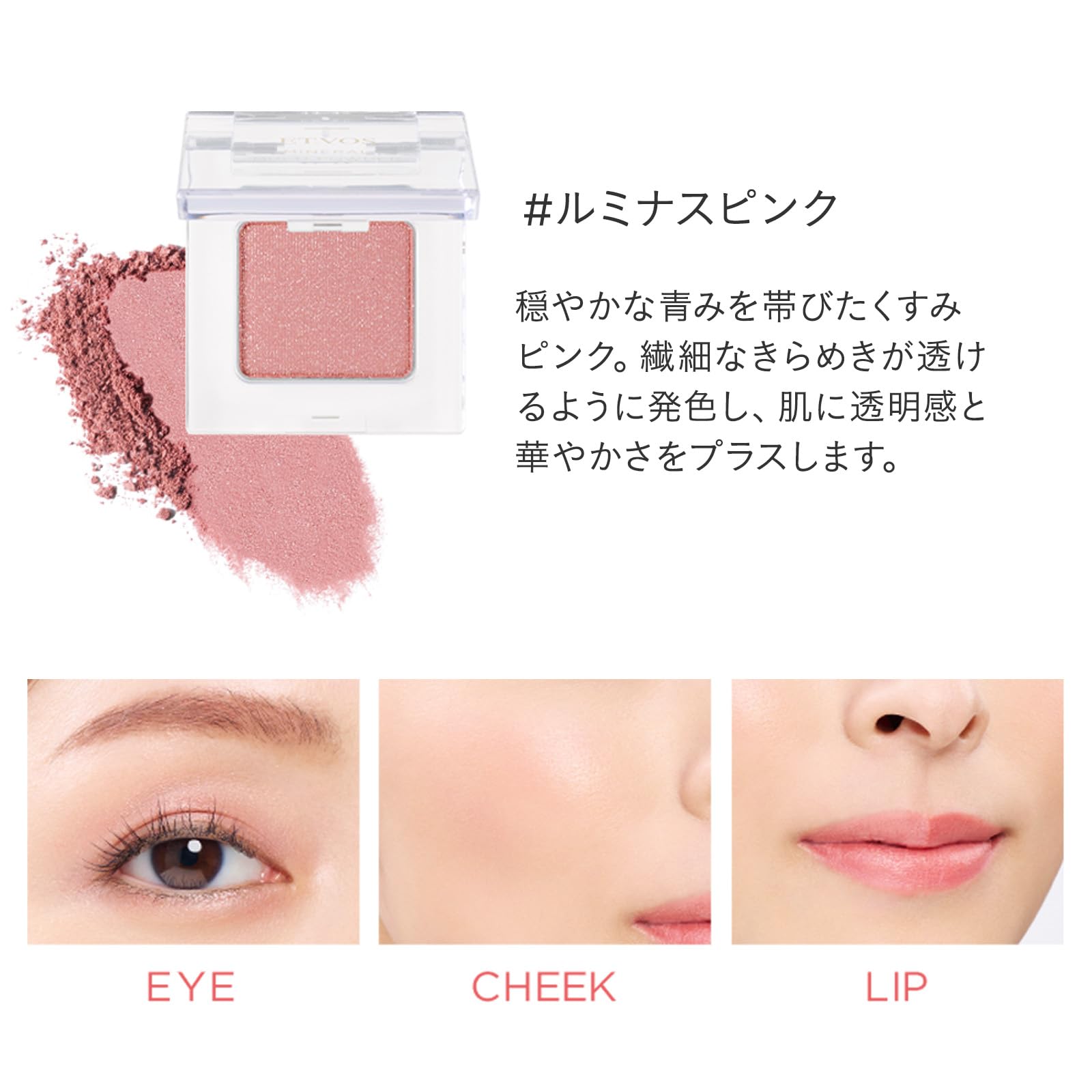 Amazon.co.jp: ETVOS(エトヴォス) ミネラルマルチパウダー 2g