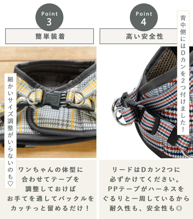 Amazon | RADICA ハーネス 犬 犬用 胴輪 リードセット コーデュラ生地