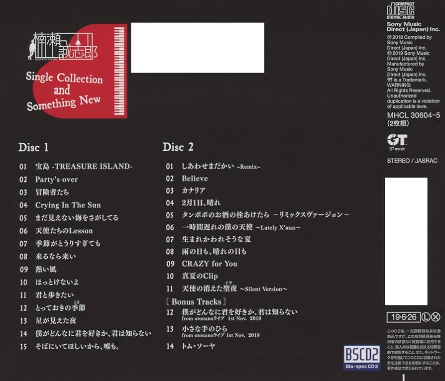 Amazon.co.jp: Single Collection and Something New: ミュージック