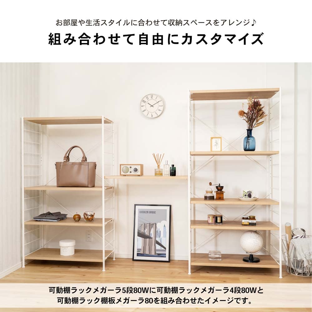 【早いもの勝ち】5段収納 棚 ホワイト バス収納やリビングにも★ 早いもの勝ち】5段収納 棚 ホワイト バス収納やリビングにも☆ 早い