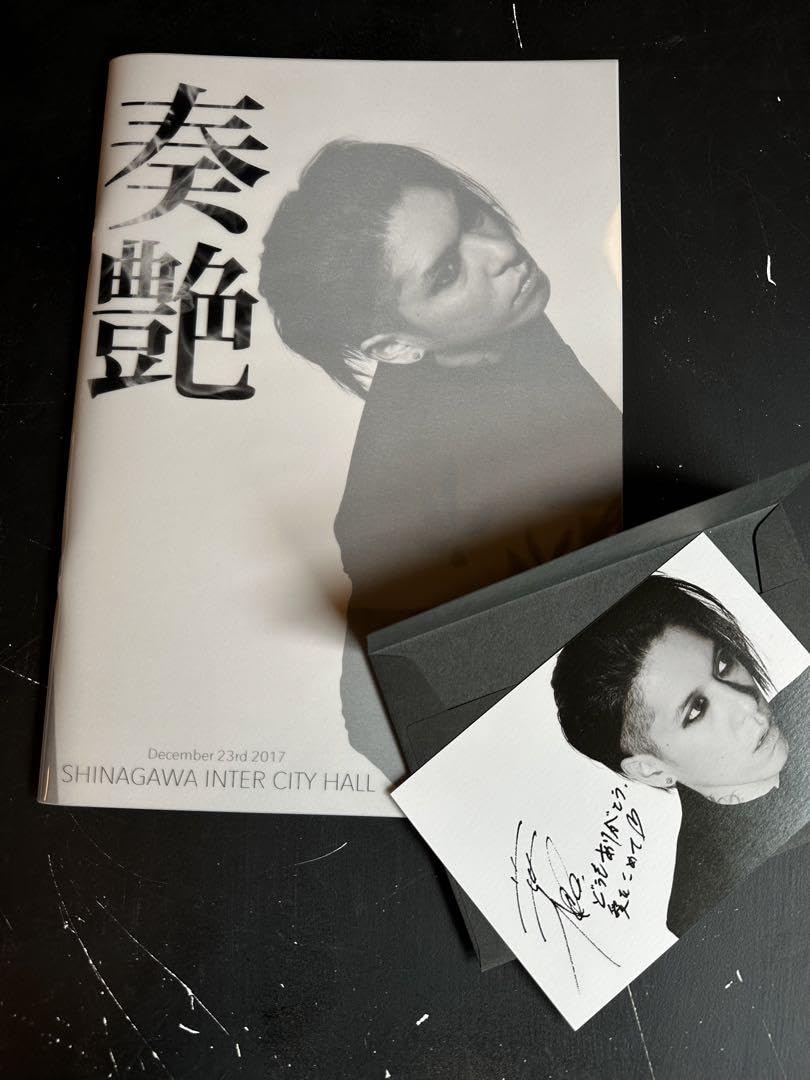 lynch.　葉月 写真集 「奏艶」 Amazon.co.jp: lynch 葉月写真集 奏艶 プレミアムカード付