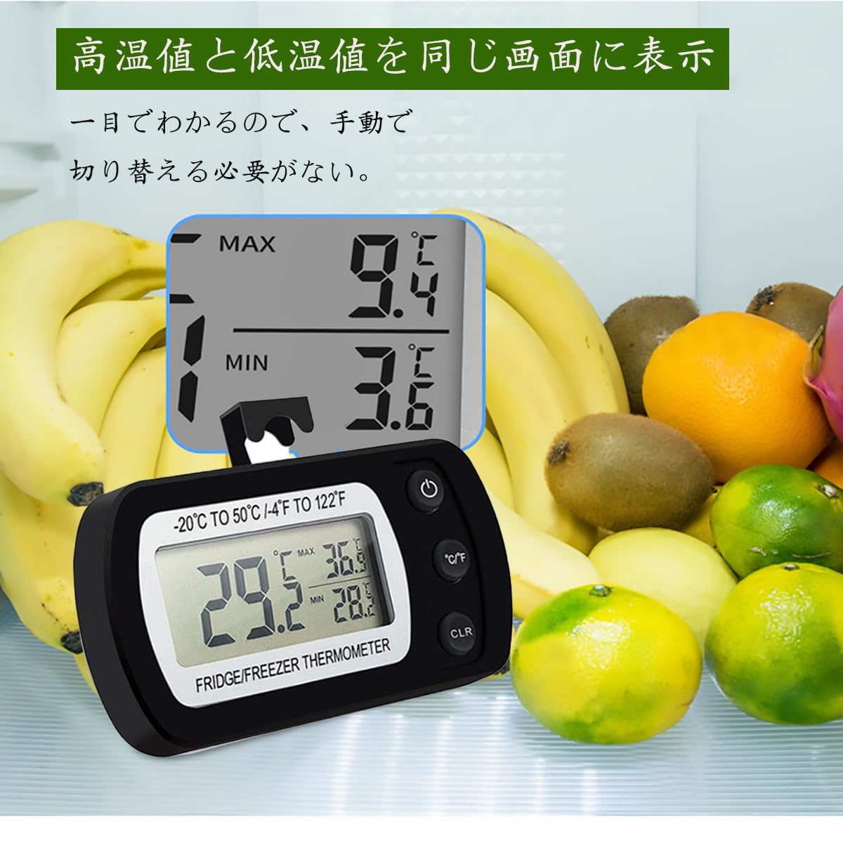 Amazon.co.jp: 冷蔵庫用温度計 小型 デジタル温度計 電子温度計 室内