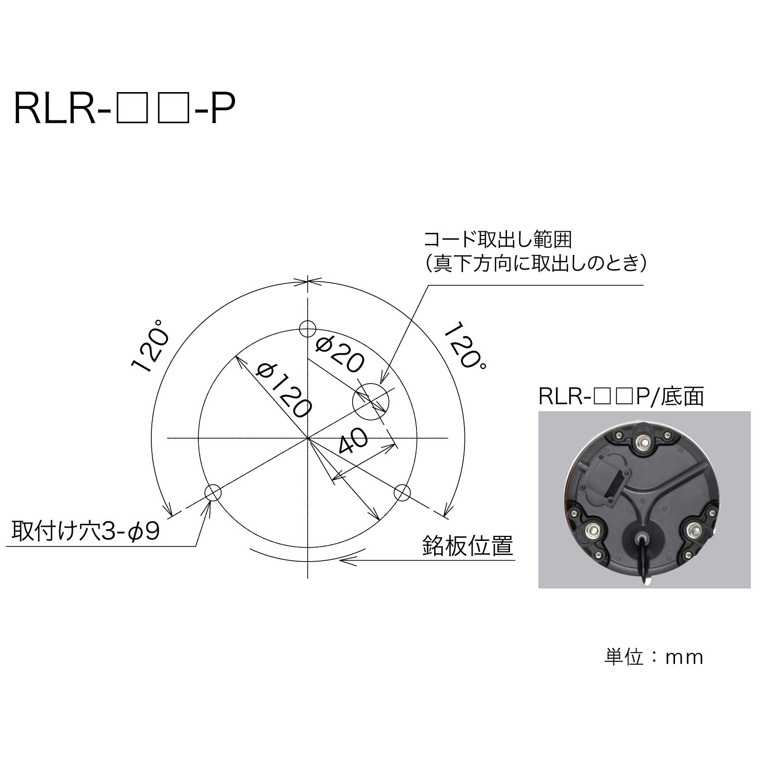 Amazon | パトライト/PATLITE 強耐振大型LED回転灯 RLR-M2-P-B AC100V