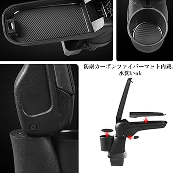 Amazon | SANRON.TEC ホンダ N-ONE JG3 JG4 専用 アームレスト