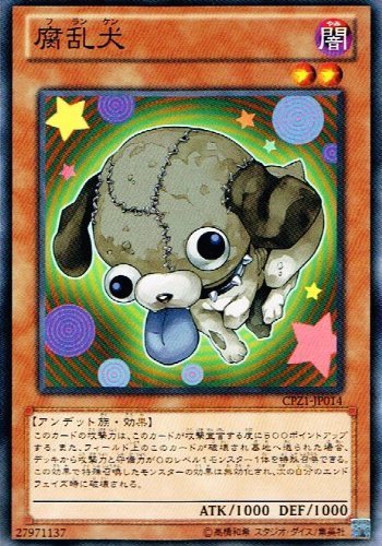 遊戯王ゼアル コレクターズパック ZEXAL編 1BOX Amazon.co.jp: 遊戯王ゼアル OCG コレクターズパック ゼアル編 BOX