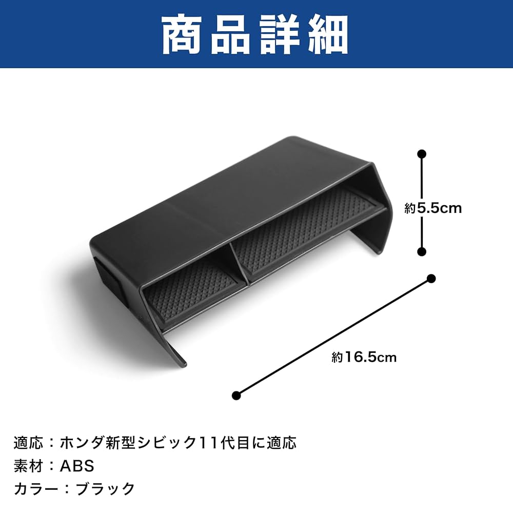 Amazon.co.jp: Felimoa センターコンソール 収納ボックス 新型