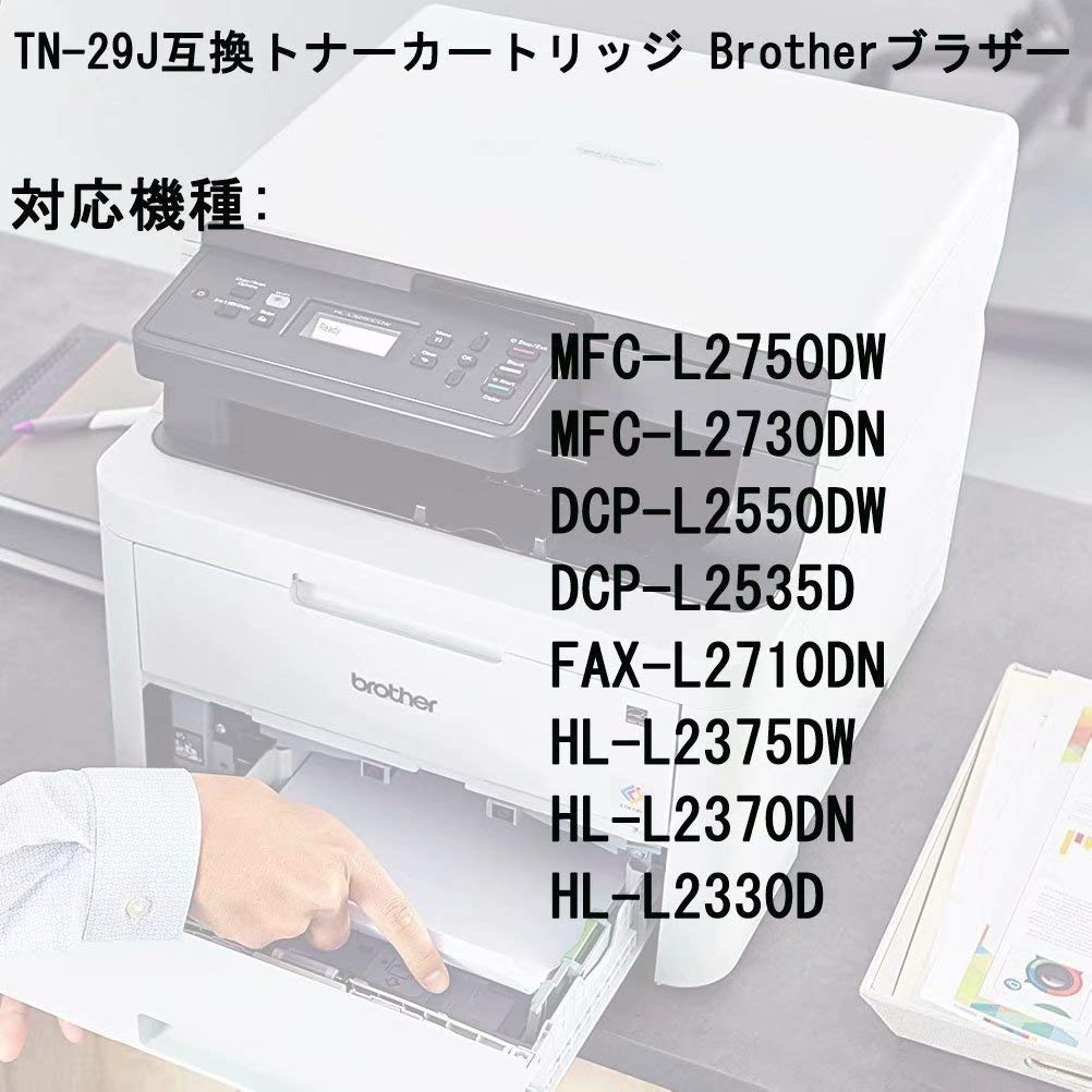 Amazon.co.jp: BrotherトナーカートリッジTN-29J TN-29J tn29Jブラザー