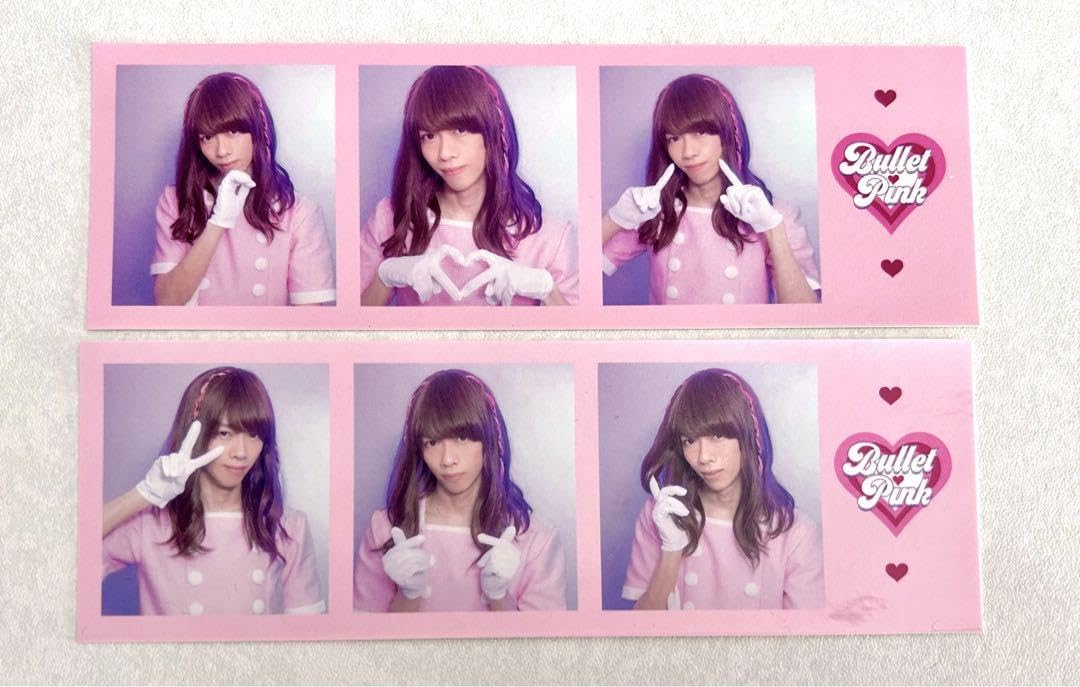 超特急　リョウガ　BULLET PINK  バレピ　生写真 超特急 バレピ 生写真 リョウガ ソロコンプセット - メルカリ