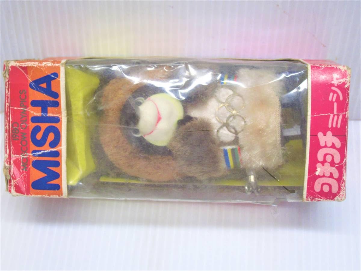 Amazon.co.jp: アサヒ玩具製 モスクワオリンピック記念 ヨチヨチ