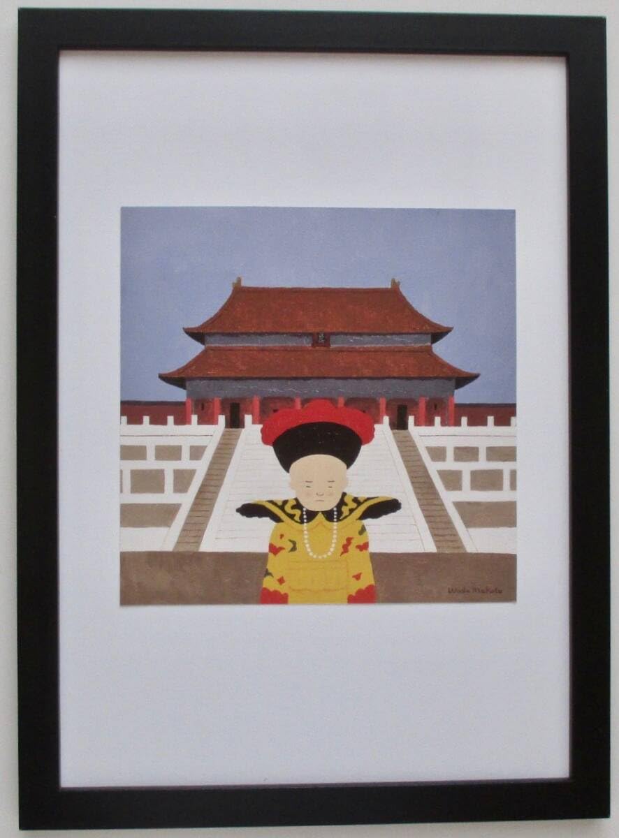 Amazon.co.jp: 和田誠 「ラストエンペラー」1987年 リチャードヴゥ A4