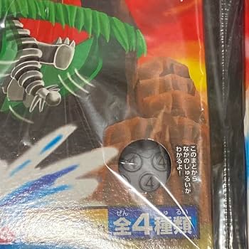 Amazon.co.jp: カバヤ 食玩 ほねほねザウルス 秘密基地 4種