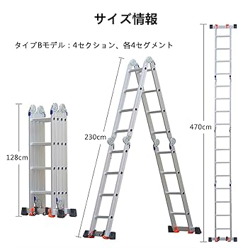 もーぐ　脚立せんよう CAINZ-DASH】ピカコーポレイション 四脚アジャスト式脚立かる