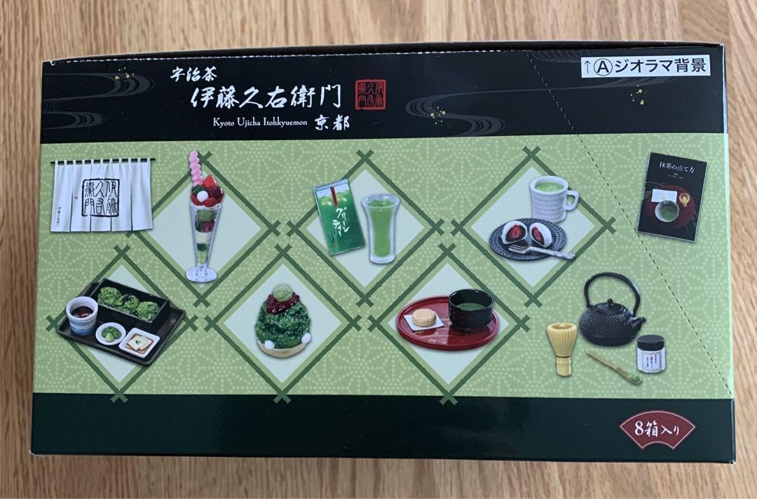 Amazon.co.jp: リーメント 宇治茶 伊藤久右衛門 全8種 コンプリート 