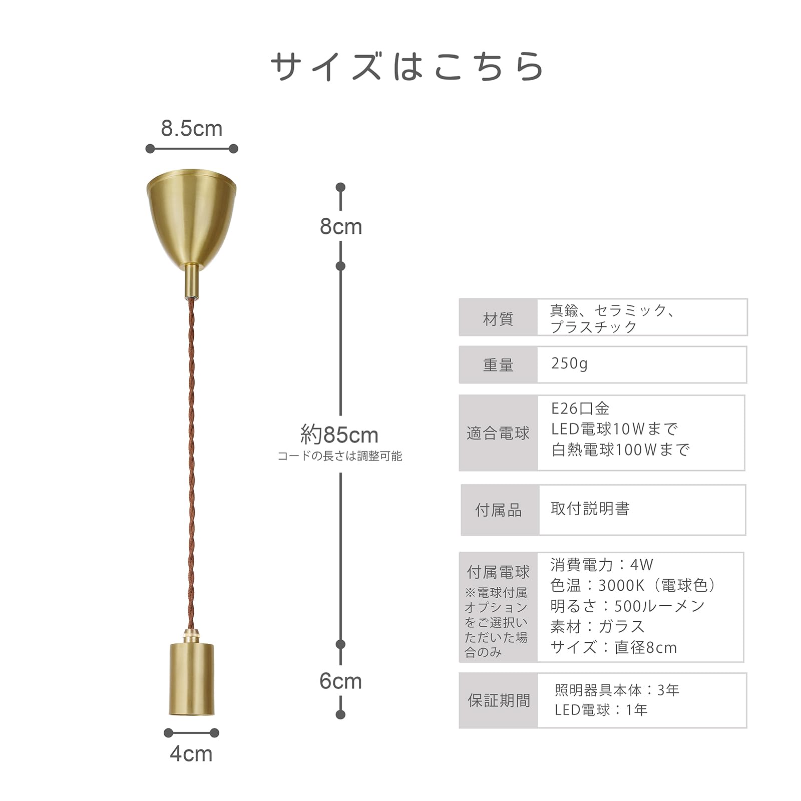 Amazon.co.jp : 智光電気 真鍮製ペンダントライト E26口金 裸電球 