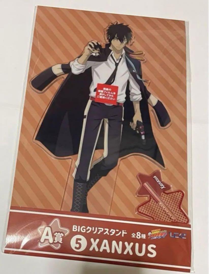 Amazon.co.jp: 家庭教師ヒットマンREBORN リボーン アクスタ XANXUS 
