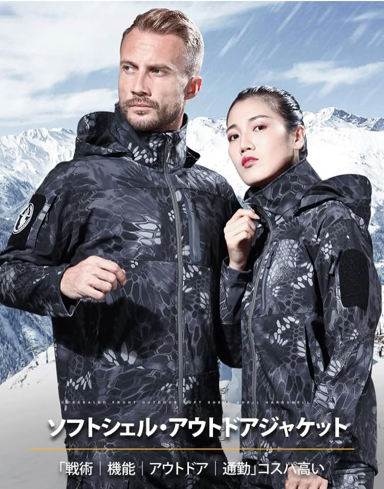 [Snughom] 迷彩 トレンチコート セット 防水 防寒 メンズ アウトドア 多ポケット設計 通勤/登山対応 秋冬用 加厚フ裏起