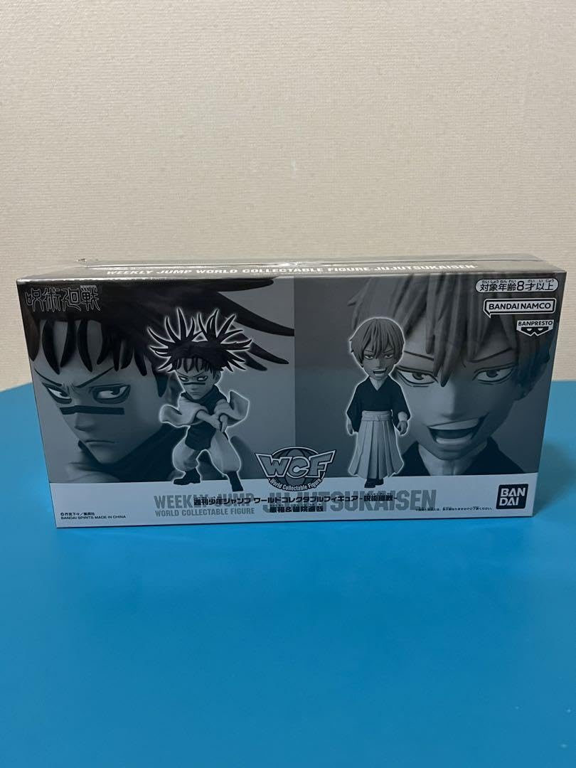 Amazon.co.jp: ジャンプ 応募者全員サービス ワーコレ 脹相&禅院直哉